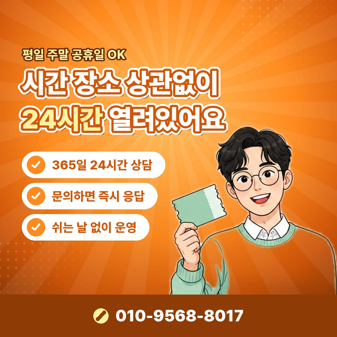 신한카드현금화 카드 정지 오케이티켓