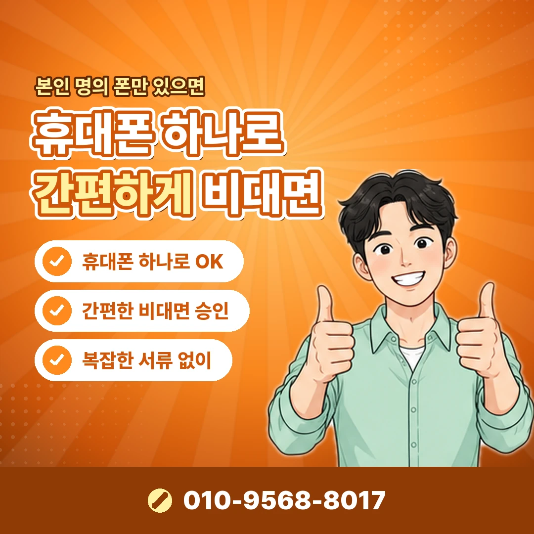 신한카드현금화 신고 오케이티켓