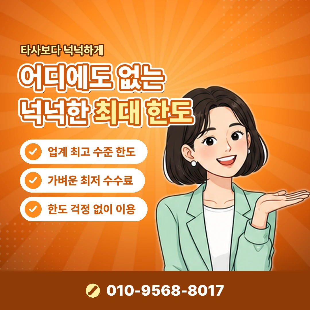 신한카드현금화 불법 여부 오케이티켓