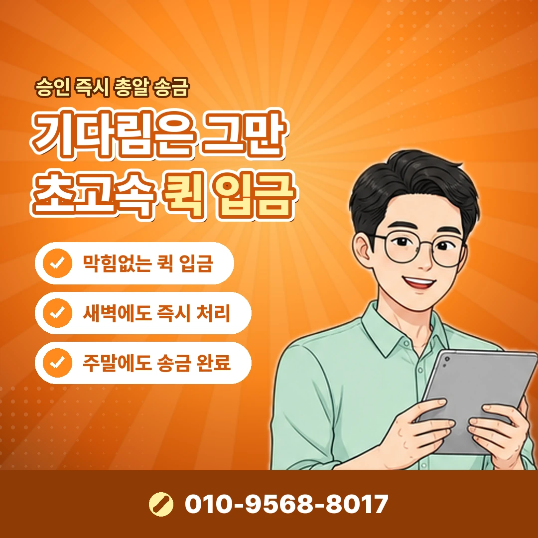 신한카드현금화 업자 사기 오케이티켓