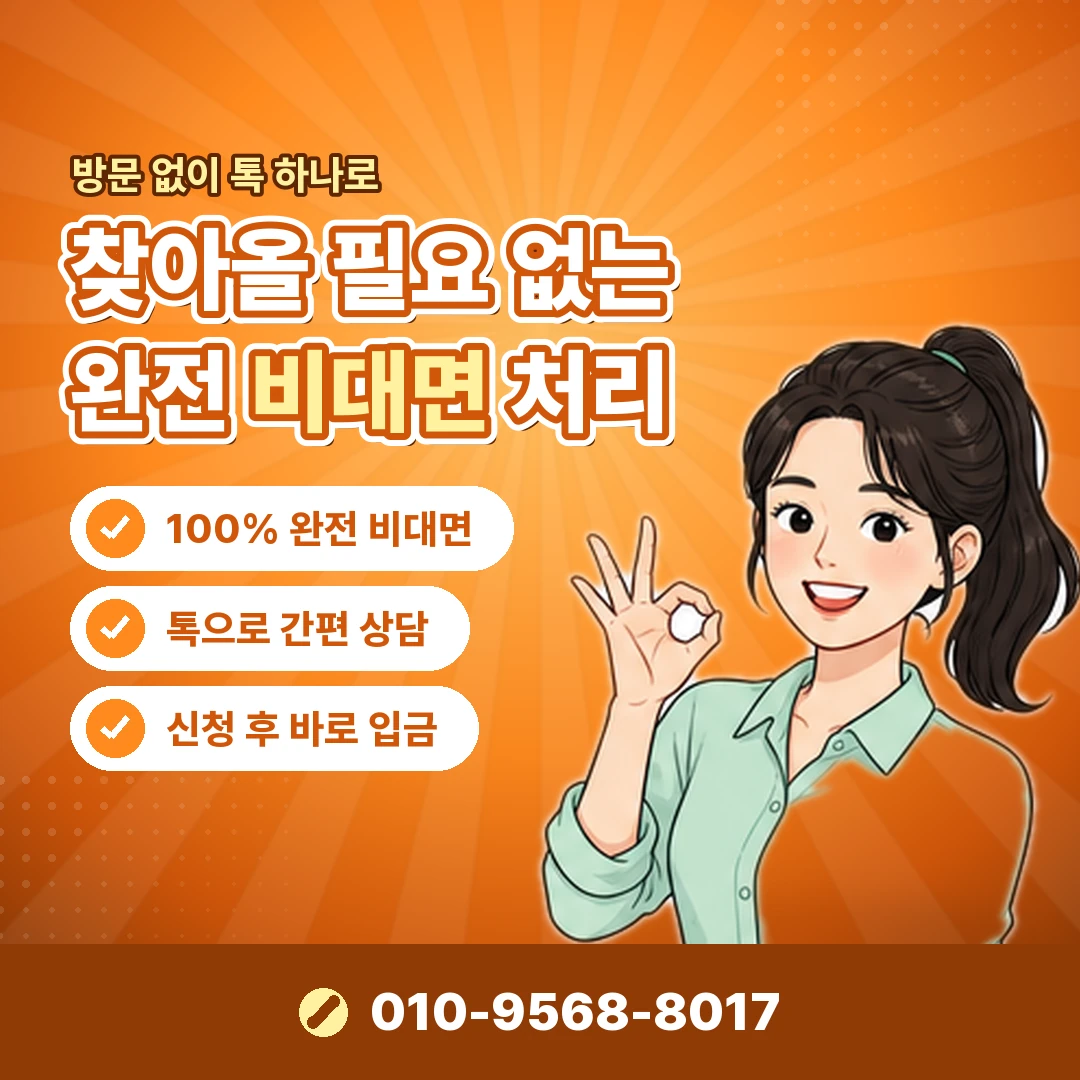 신한카드현금화 실제 손실 오케이티켓