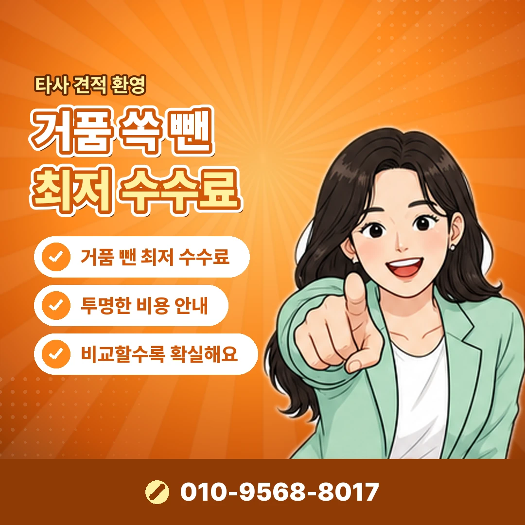 신한카드현금화 포인트 계좌 입금 오케이티켓